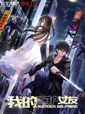 Tập 02 Web Novel