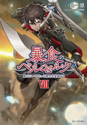 Volume 09 