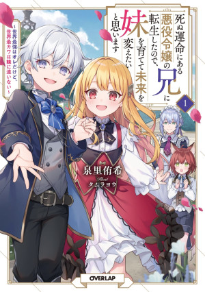 Vol 01