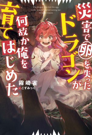 Vol 3 Part 3 
