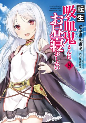 ARC 7 