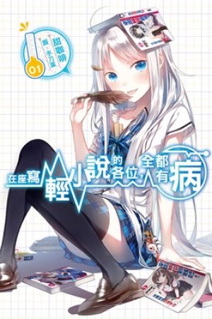 Tập 03